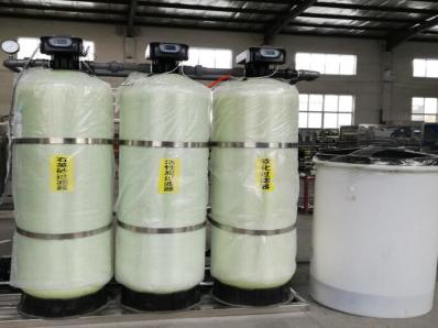 全自動工業(yè)軟化水設備